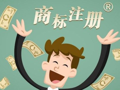 沾益區商標注冊