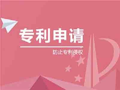 麒麟區專利申請